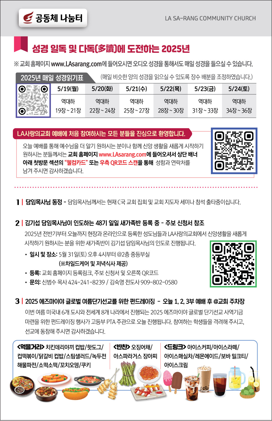 1530fe9ef2a9241c0fb2ed774a595e96_1747484792_6191.jpg