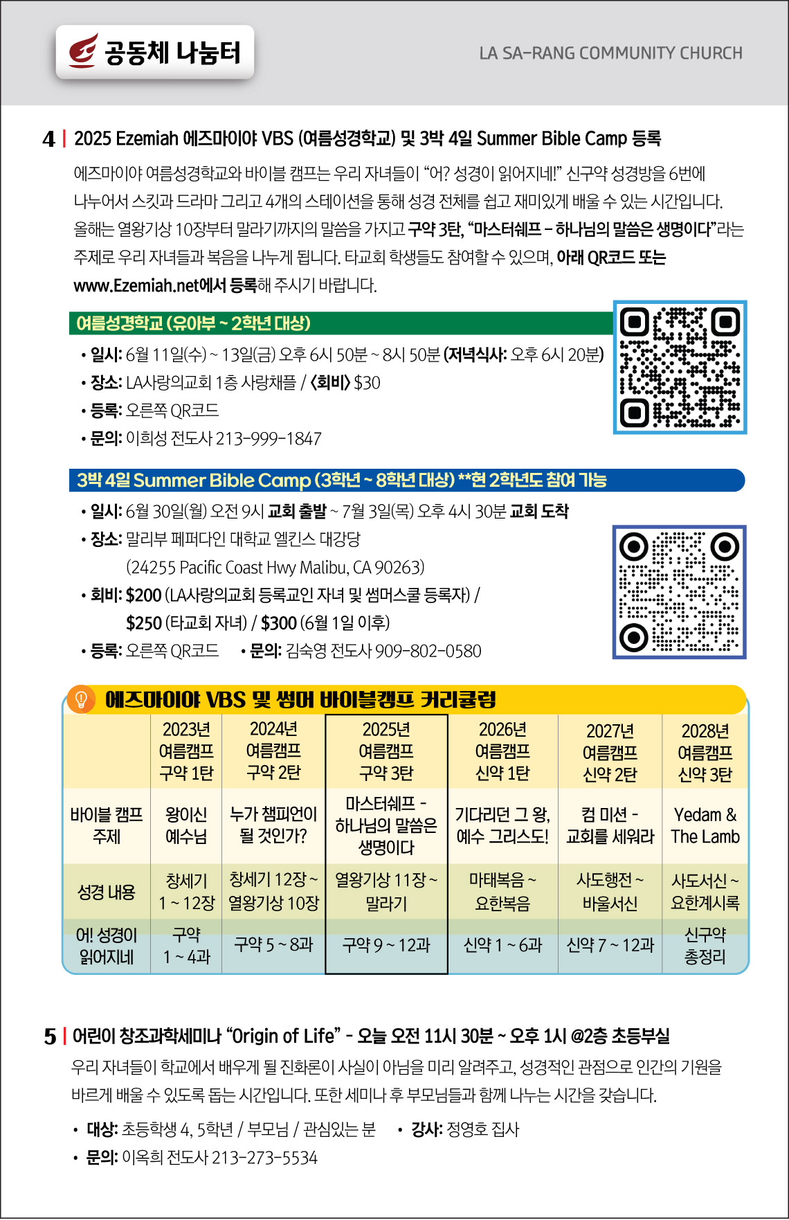 1530fe9ef2a9241c0fb2ed774a595e96_1747484792_9984.jpg