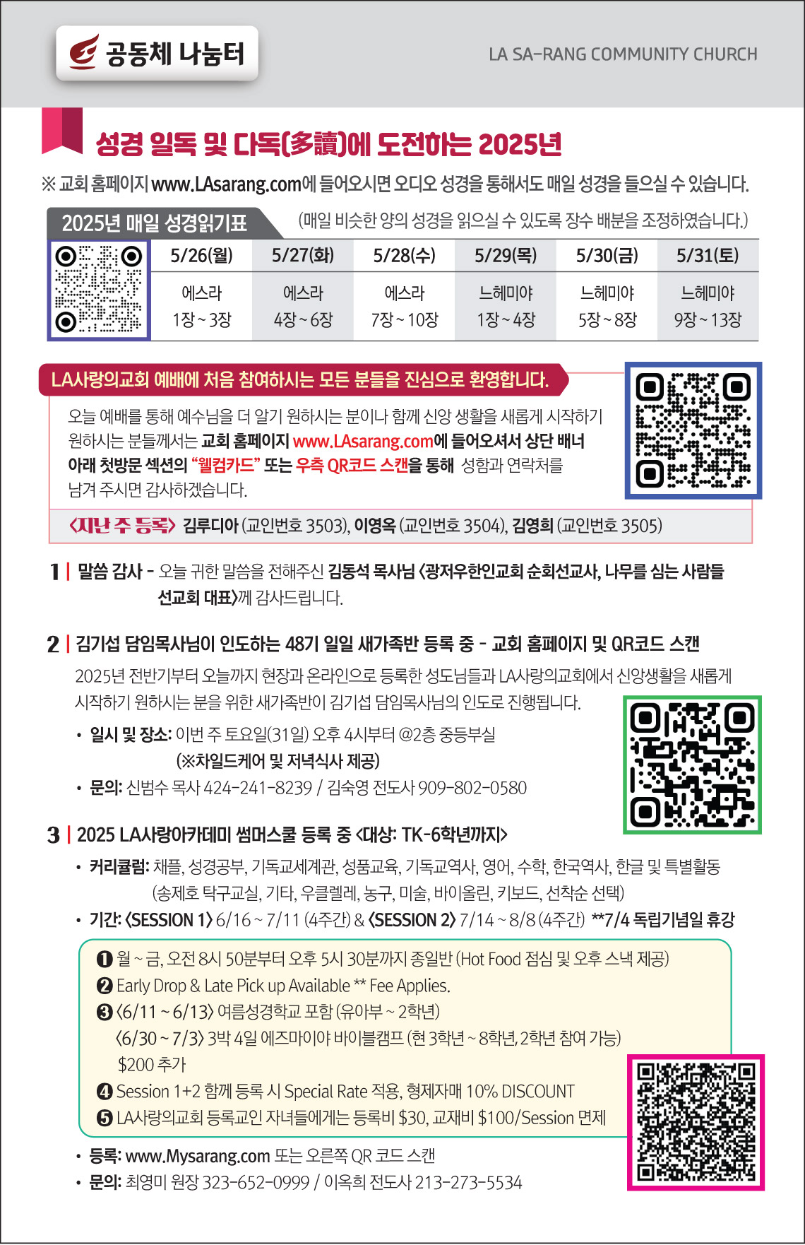 1530fe9ef2a9241c0fb2ed774a595e96_1748039672_87.jpg