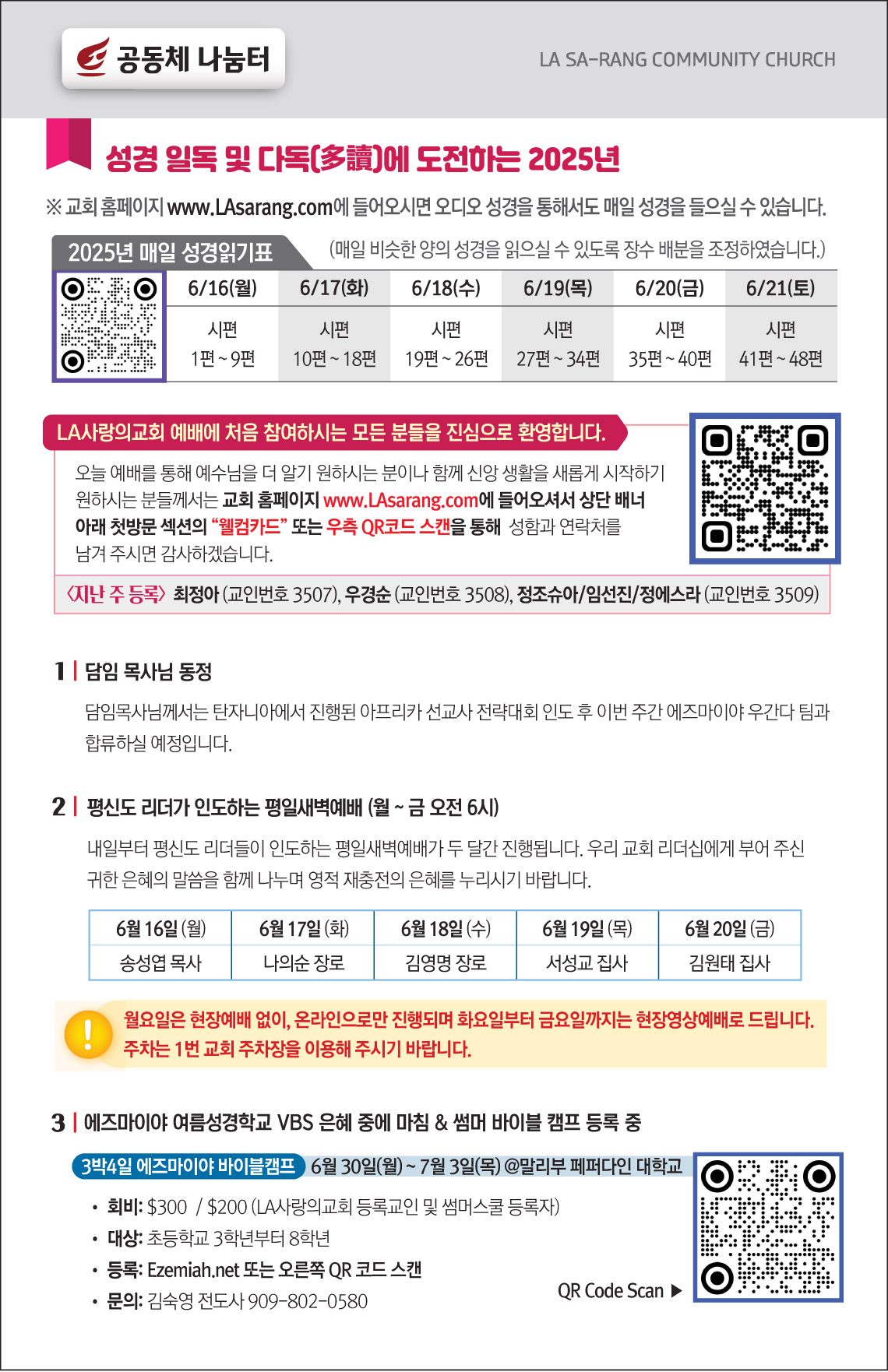 3c3331b731137b59485adc994fda8066_1749867368_8787.jpg