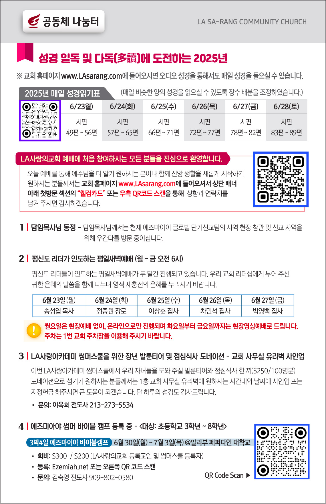 3c3331b731137b59485adc994fda8066_1750466948_8971.jpg