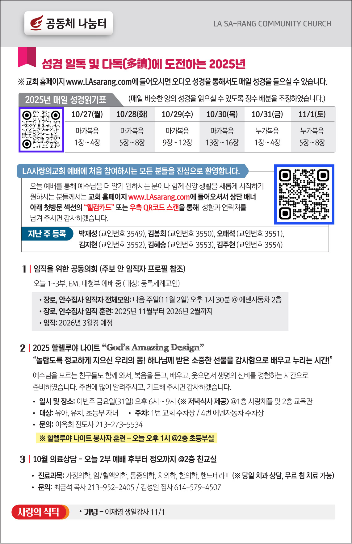 fe369189ac6be930b0db99858111b438_1761395407_8588.jpg