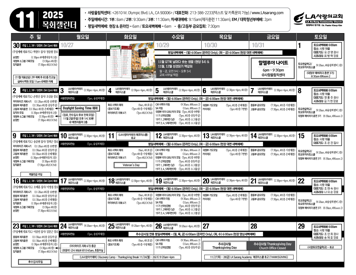 fe369189ac6be930b0db99858111b438_1761395422_427.jpg