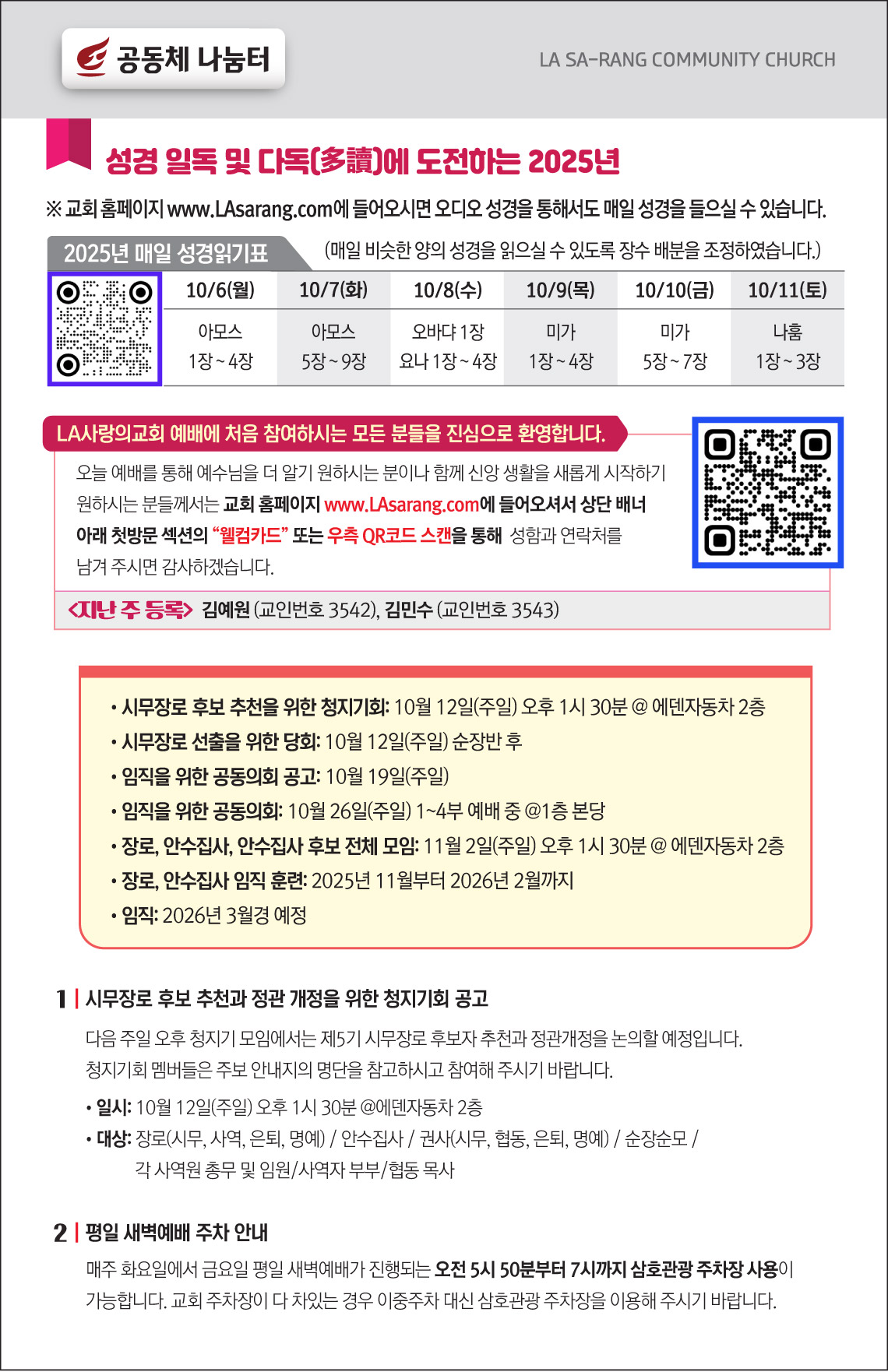 fff909c78f08a612f863d32f173b481f_1759535793_6043.jpg